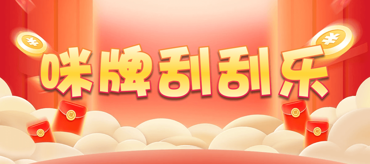 加拿大28,智能预测,加拿大28咪牌结果,加拿大在线预测,走势咪牌,结果查询,加拿大结果,免费预测